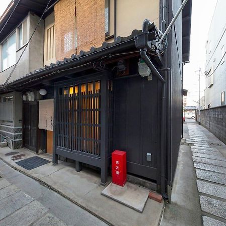 京都市 熊秀庵 町家ヴィラ エクステリア 写真